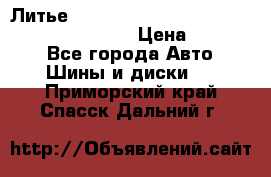 Литье R 17 Kosei nuttio version S 5x114.3/5x100 › Цена ­ 15 000 - Все города Авто » Шины и диски   . Приморский край,Спасск-Дальний г.